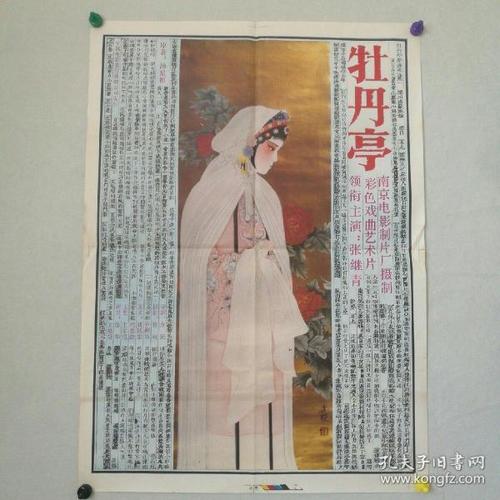Sacred Heart University艺术文凭证书